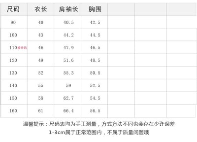 日韓系質感條紋臘腸狗襯衫(自留款)14
