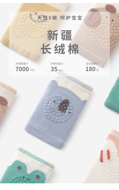 網眼學爬走防滑護膝4