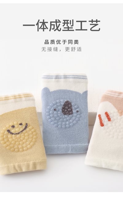 網眼學爬走防滑護膝8