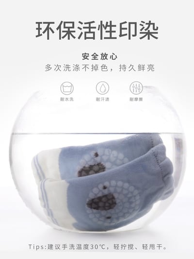 網眼學爬走防滑護膝5