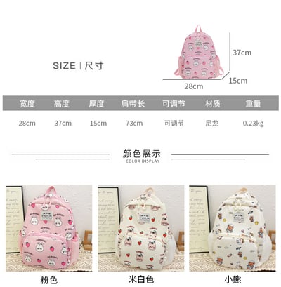 韓國ins風輕量後背包10