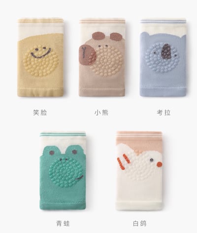 網眼學爬走防滑護膝1