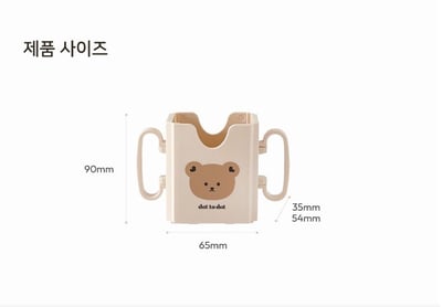 韓風利樂包專用杯托(可收納)12