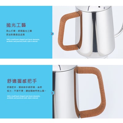 不鏽鋼手沖壺 250ml/350ml/600ml8