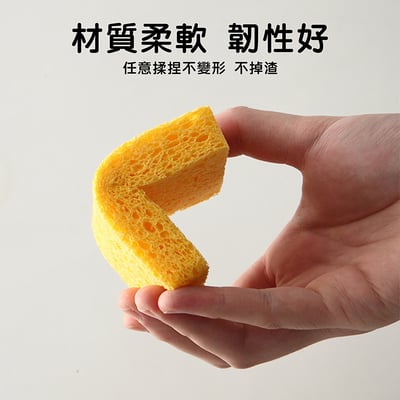 《木漿清洗海綿》2