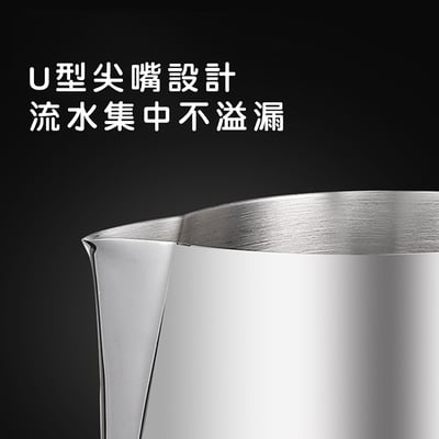 《不鏽鋼拉花杯》600ml/350ml7