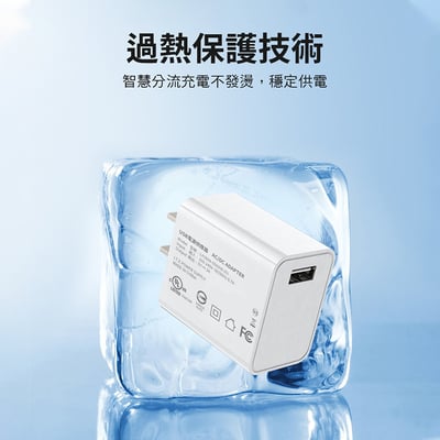 《5V2A 5V3A PD20 快充充電頭》BSMI認證 R3E8284