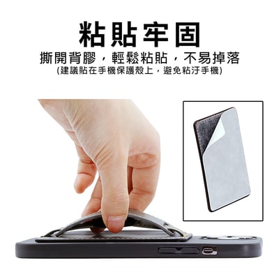 《牛皮紋手機自粘卡夾》3