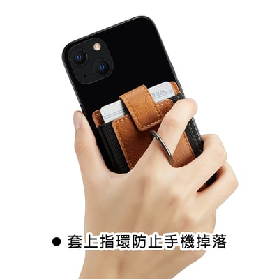 《手機指環套卡夾支架》4