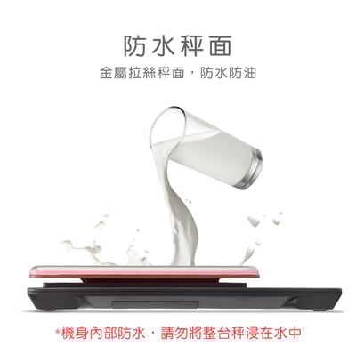 《5000g不鏽鋼防水電子秤》充電款/電池款 廚房秤 烘焙秤 料理秤3