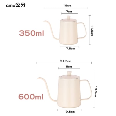 《手沖咖啡壺》有刻度7