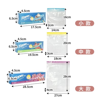 《可立式雙層夾鏈袋》雙層夾鏈袋 可立式夾鏈袋 保鮮夾鏈袋 食物保鮮袋5