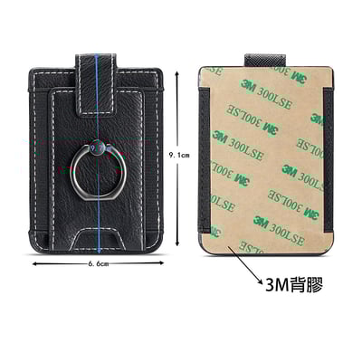 《手機指環套卡夾支架》7