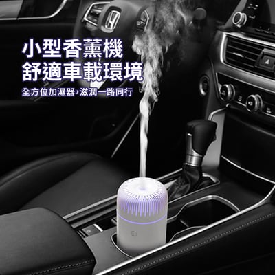 《 陽光香薰機 》100ml  加濕器 香氛機8