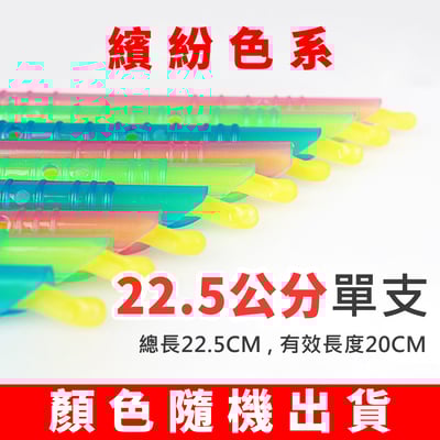 《食物密封棒》全尺寸13