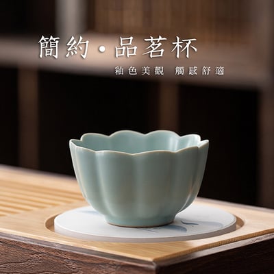 《汝瓷旅行茶具組》附精美包裝袋8