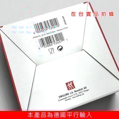 《德國雙人牌 Thermo 保溫杯 / 700ml》39500-509-0【平行輸入】3