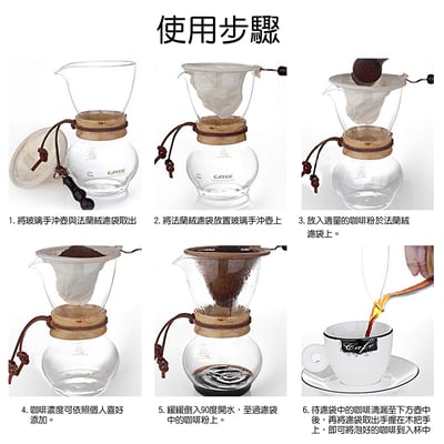 《法蘭絨手沖壺/480ml》3-4人份6