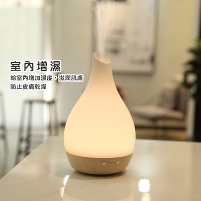 《白玉雅韻實木底座香薰機》180ml3