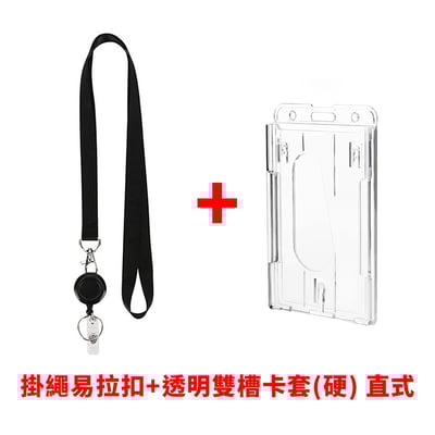 《彈力伸縮鑰匙扣》18