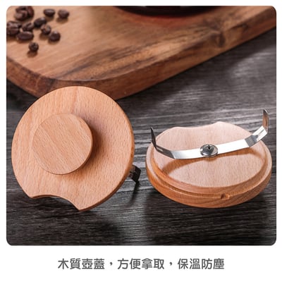 《木柄咖啡壺》600ml8