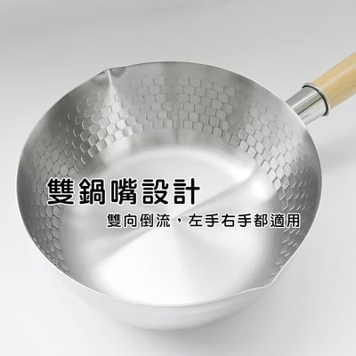 《木柄垂紋雪平鍋》18cm/1200ml4