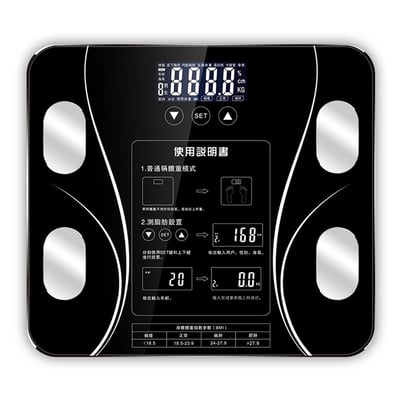 《家用超薄大螢幕智慧體重機》10