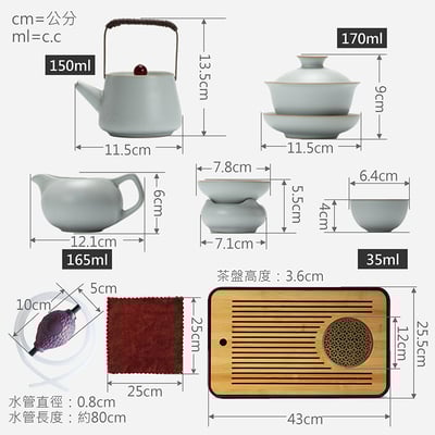 《汝窯功夫茶具組》6