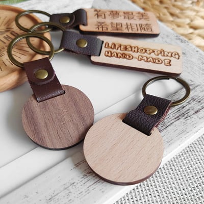 《原木鑰匙圈 》胡桃木/櫸木8