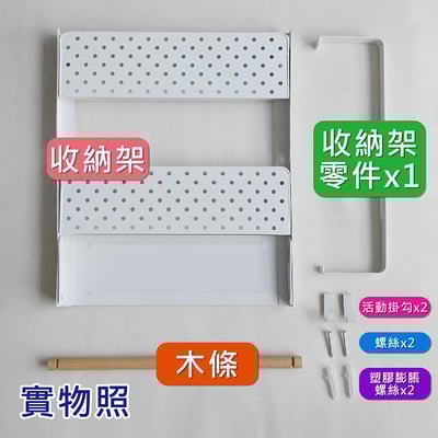 《磁吸冰箱多功能掛架》8