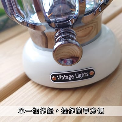 《復古LED露營燈》6