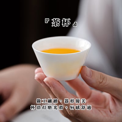 《羊脂玉旅行茶具組》附旅行收納盒6