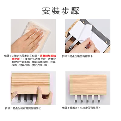 木製良品《鑰匙掛勾收納盒》9