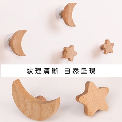 《造型牆壁掛勾》10