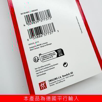 《德國雙人牌雙刀組》７吋三德刀&４吋水果刀 6130-002-0【平行輸入】7