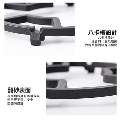 《小奶鍋瓦斯爐支架》12