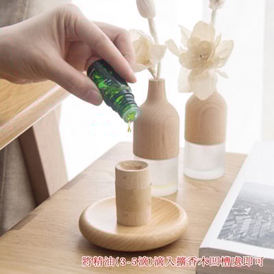 木製良品《原木擴香木》2