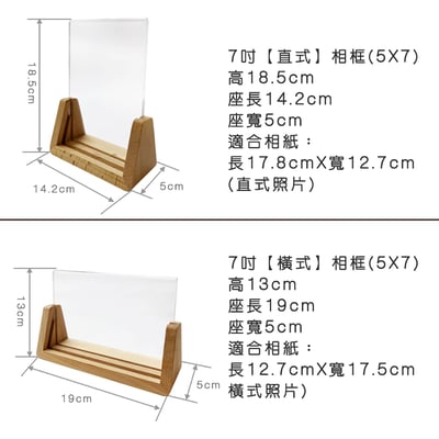 木製良品《U型實木相框》6吋/7吋/8吋12