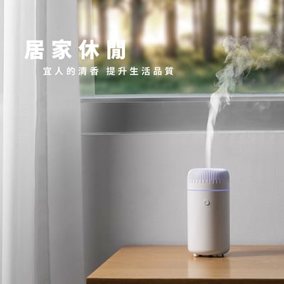 《 陽光香薰機 》100ml  加濕器 香氛機3