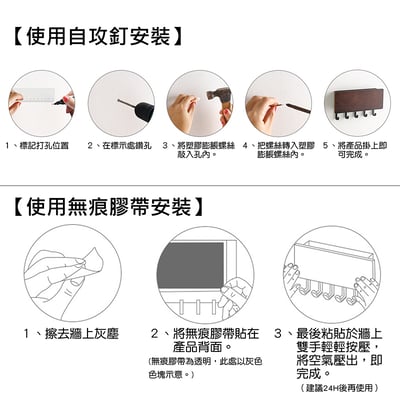 《門口多功能壁掛架》8