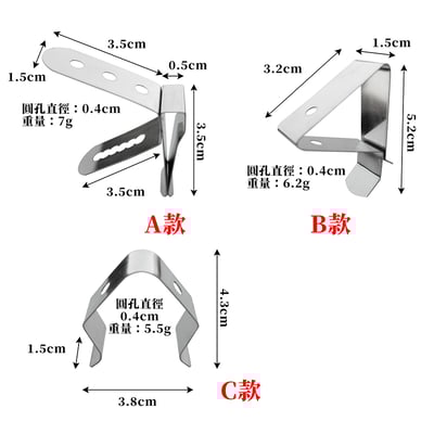 《溫度計固定夾》不鏽鋼溫度計夾5