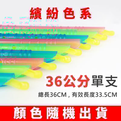 《食物密封棒》全尺寸15