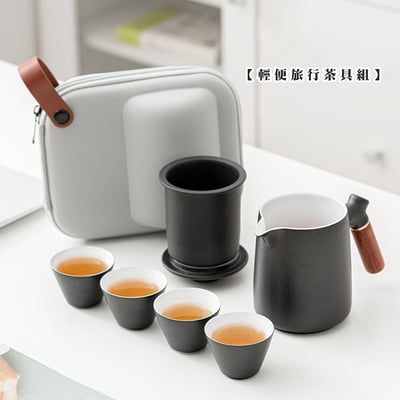 《輕便旅行茶具組》1