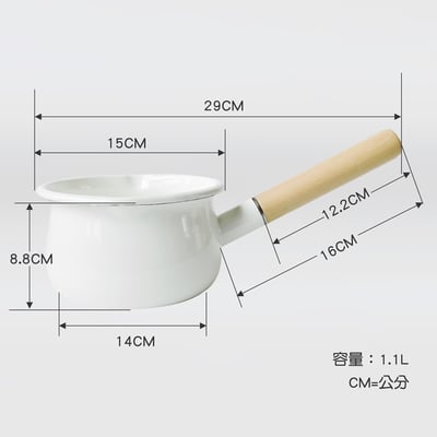《日系加厚琺瑯雙漏嘴木柄鍋》15cm/1100ml3