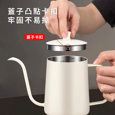 《手沖咖啡壺》有刻度8