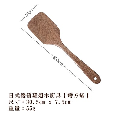 《日式優質雞翅木廚具》14
