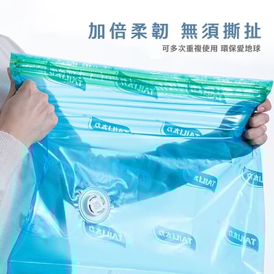 《真空收納袋/抽真空幫浦》3