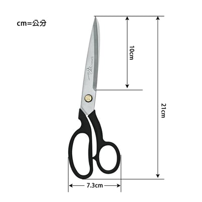 《德國雙人牌   經典款 裁縫剪刀》41900-211【平行輸入】8
