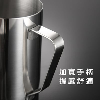 《不鏽鋼拉花杯》600ml/350ml6