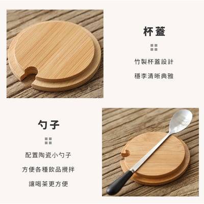 《北歐風陶瓷馬克杯禮盒組》含收納禮盒4